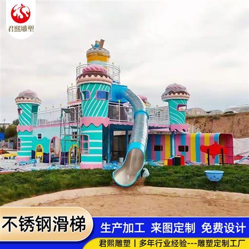 不銹鋼滑梯大型戶外非標不銹鋼滑梯游樂場幼兒園兒童游樂裝備
