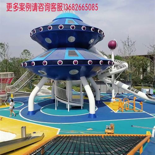 定制大型不銹鋼平板滑梯戶外小區幼兒園攀登兒童組合秋千游樂裝備